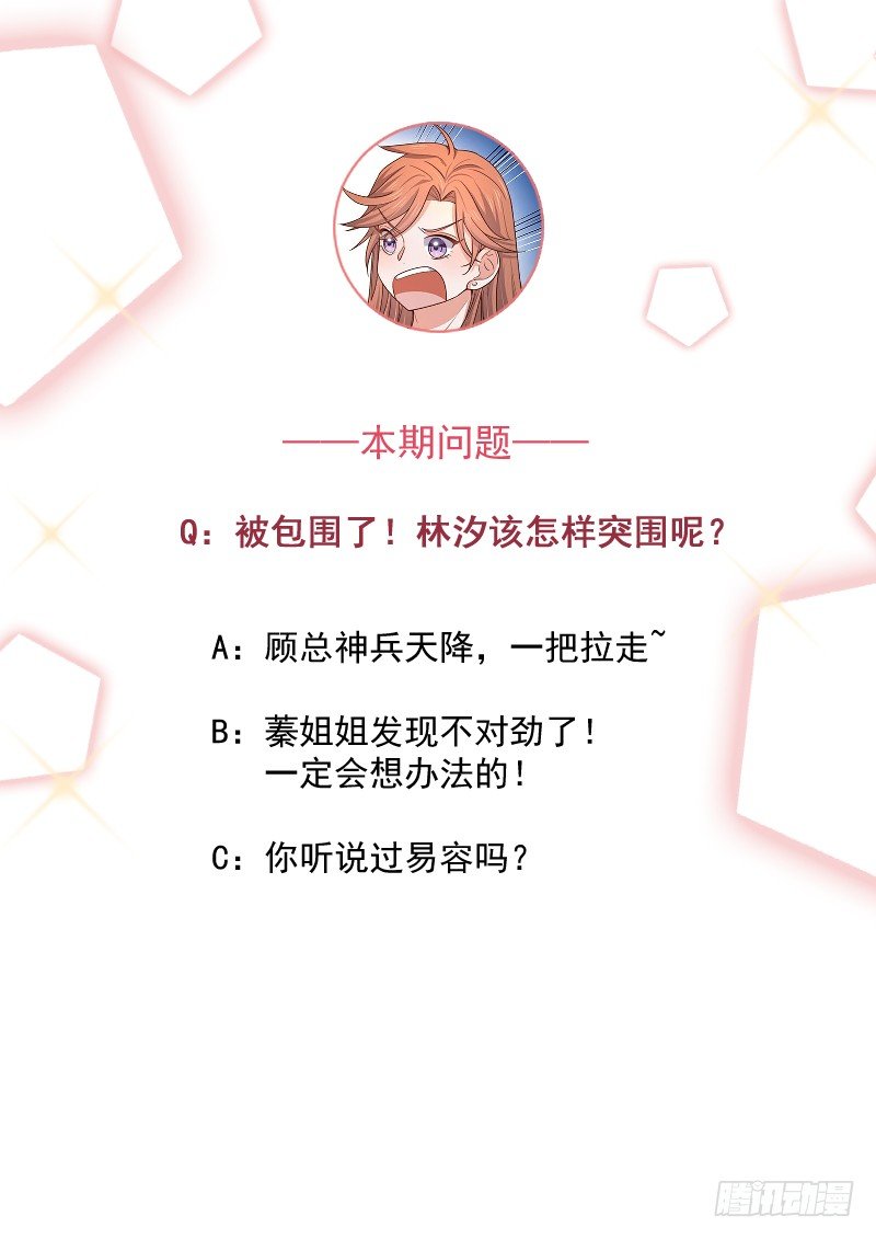 第27话 一夜过后-第32话