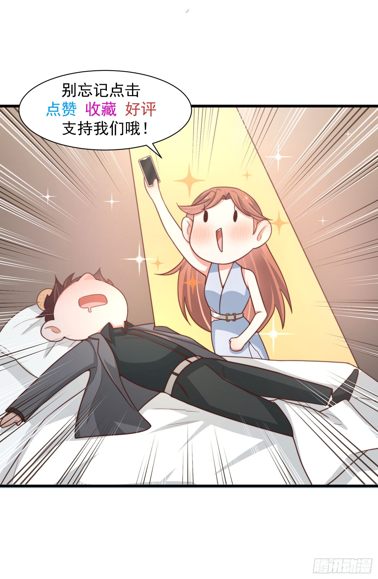 第27话 一夜过后-第32话