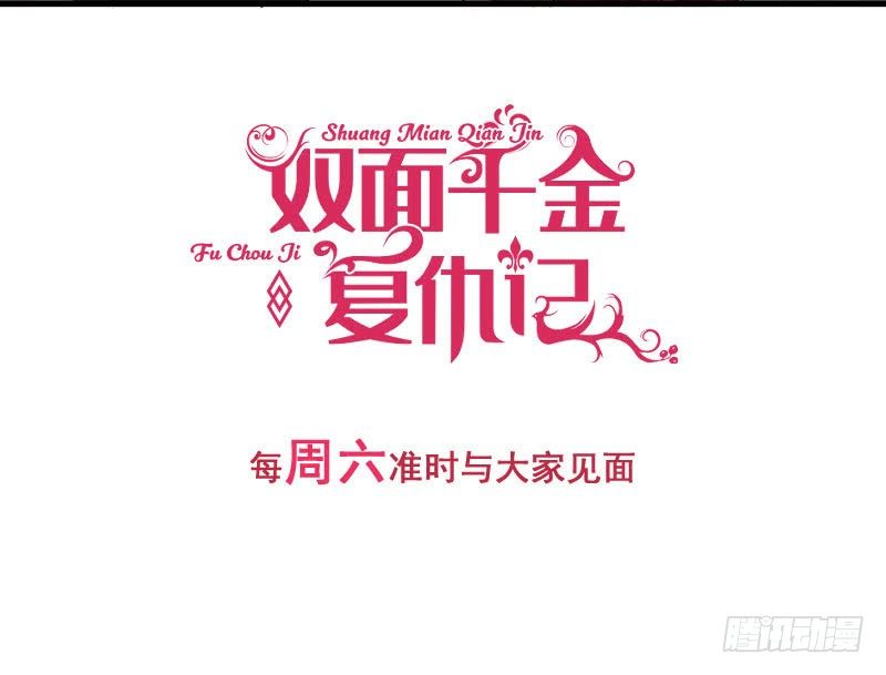 第27话 一夜过后-第32话