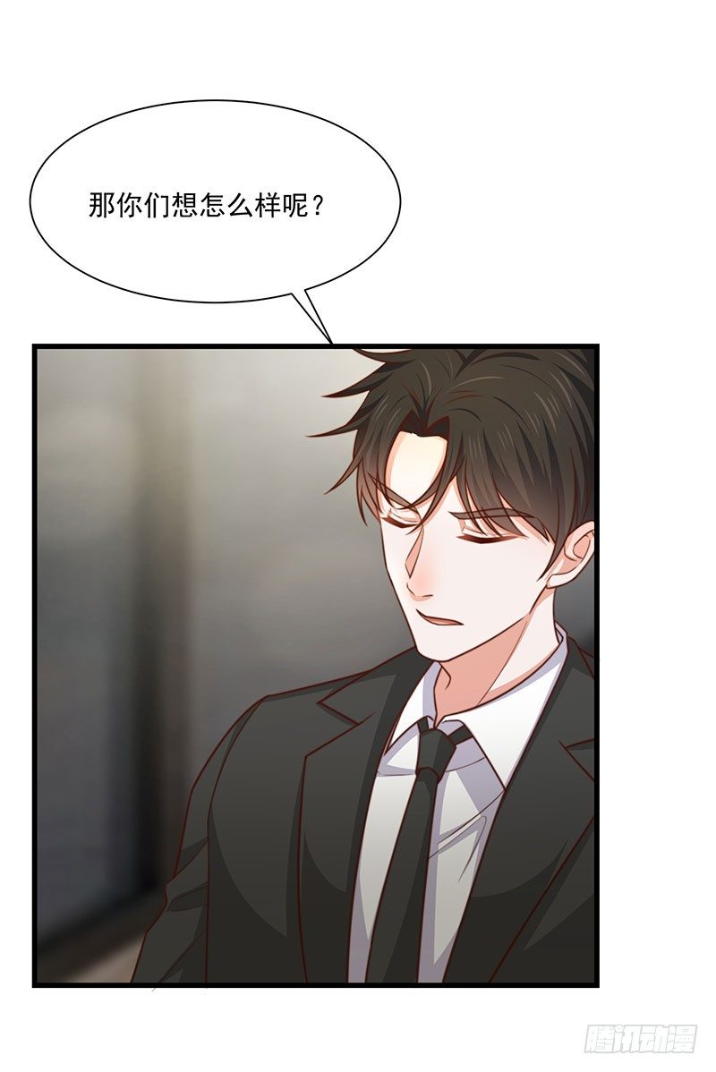 第29话 这个小狐狸-第34话