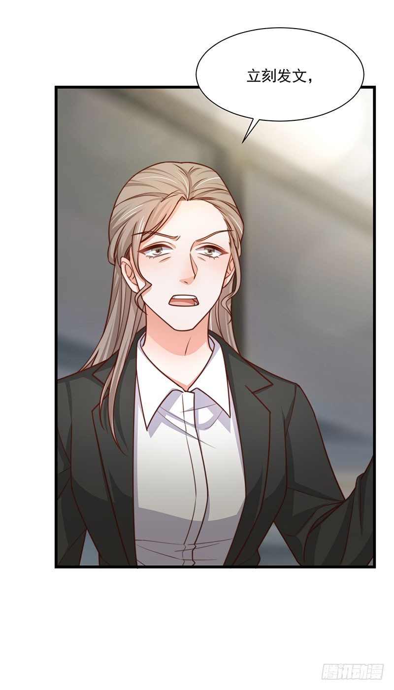 第29话 这个小狐狸-第34话