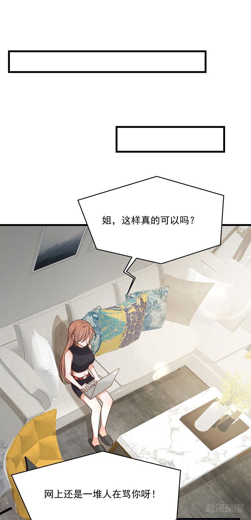 第29话 这个小狐狸-第34话