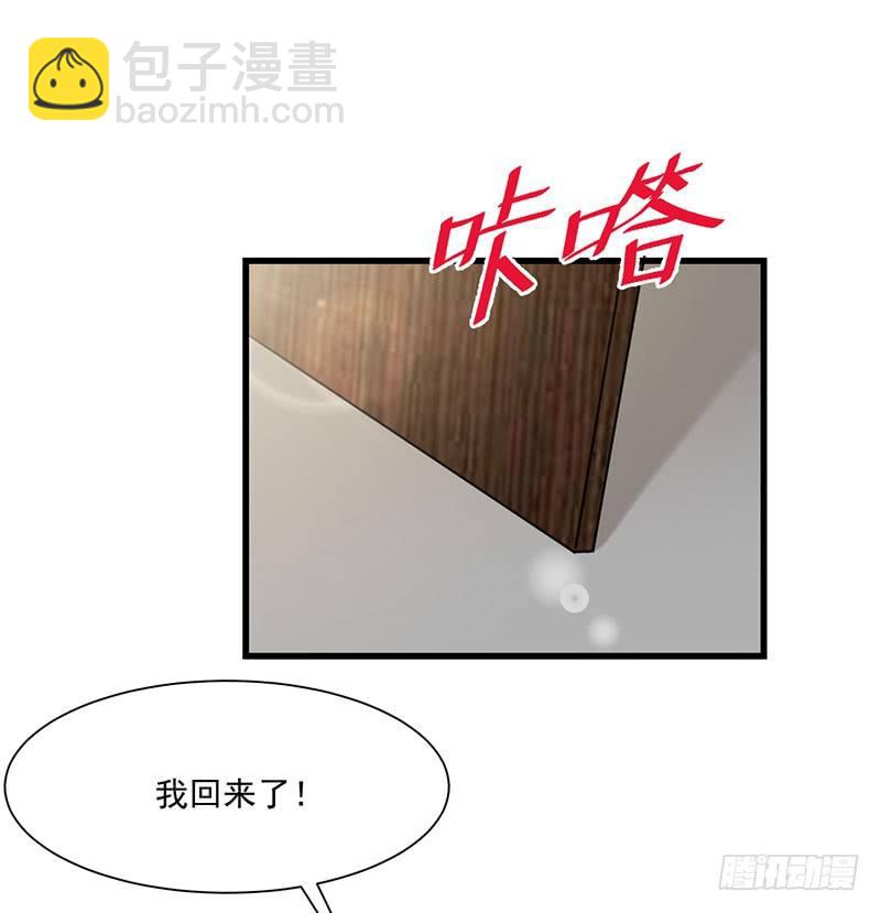 第29话 这个小狐狸-第34话