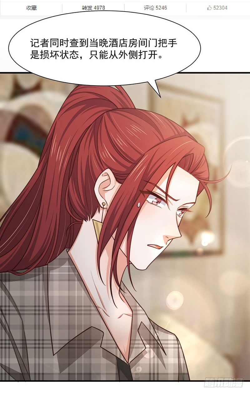 第29话 这个小狐狸-第34话