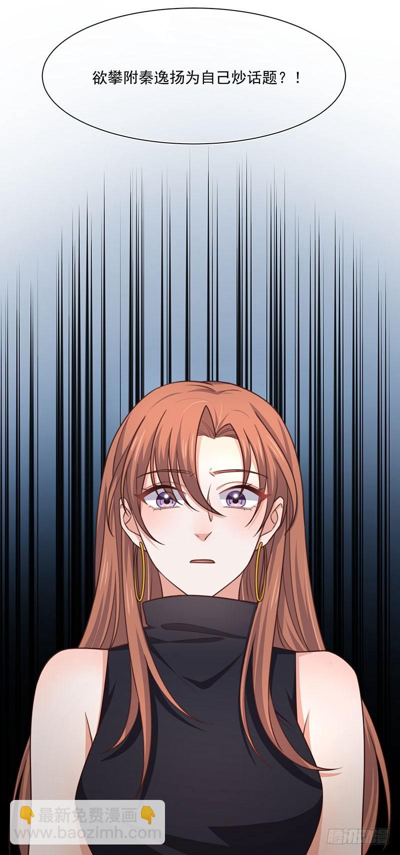 第29话 这个小狐狸-第34话