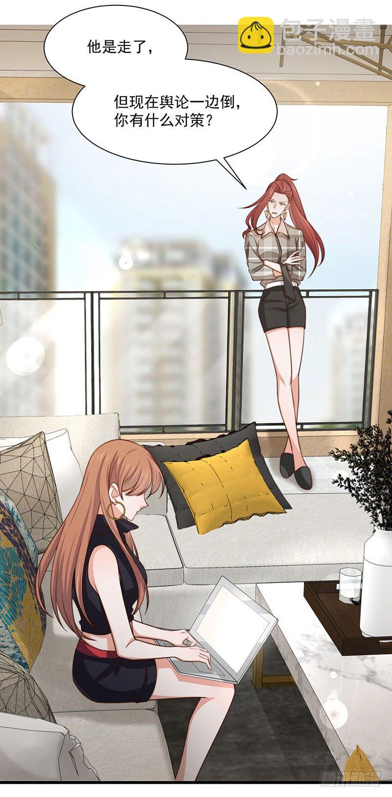 第29话 这个小狐狸-第34话