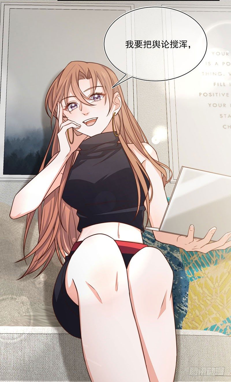 第29话 这个小狐狸-第34话