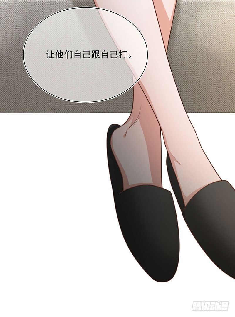 第29话 这个小狐狸-第34话