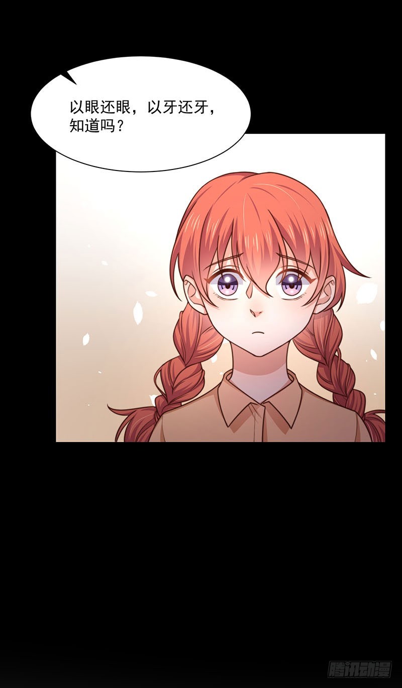 第31话 以牙还牙(1/2)-第36话
