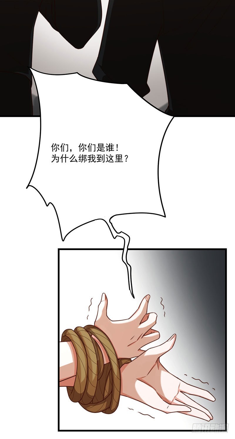 第31话 以牙还牙(1/2)-第36话