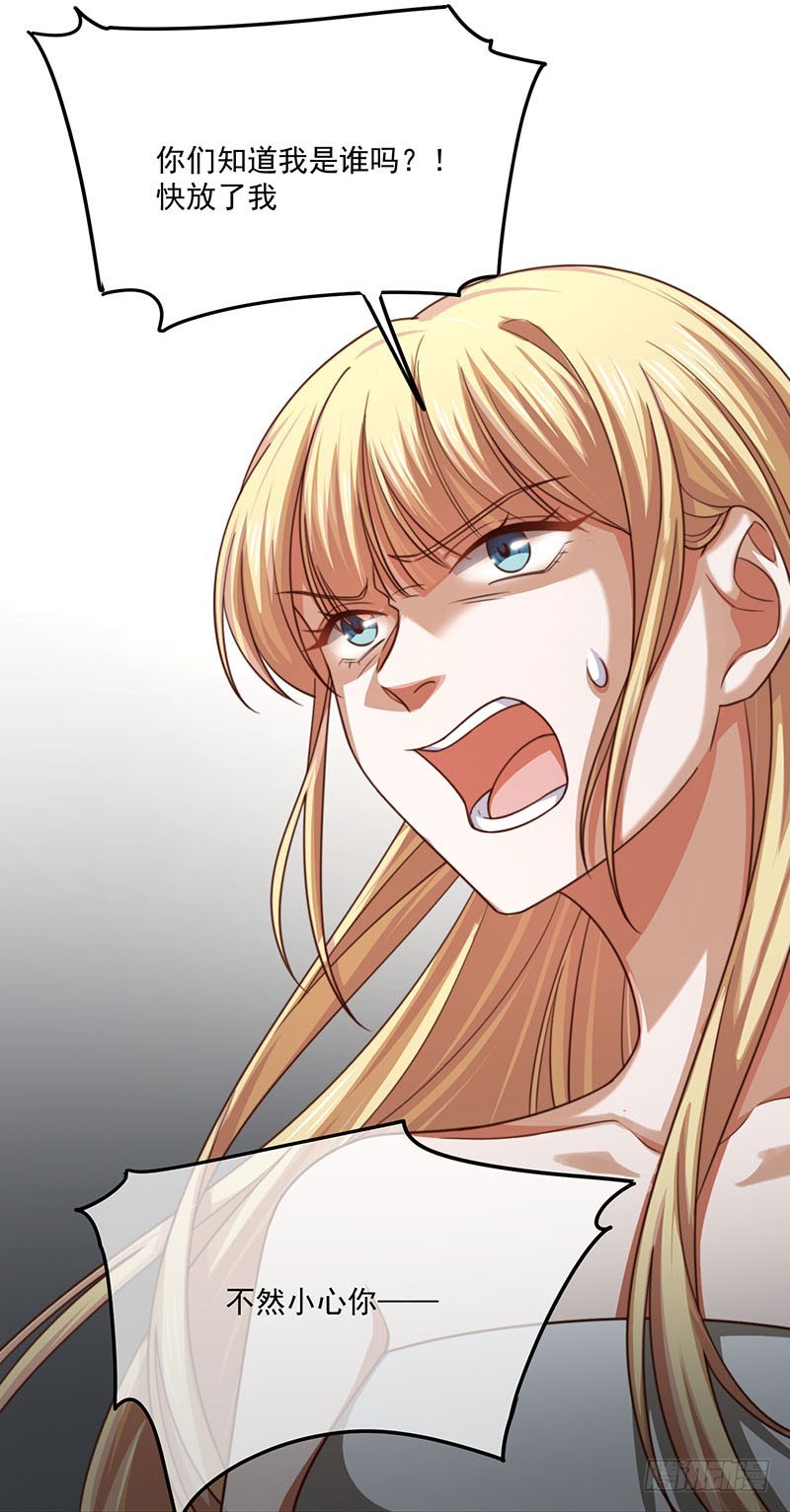 第31话 以牙还牙(1/2)-第36话