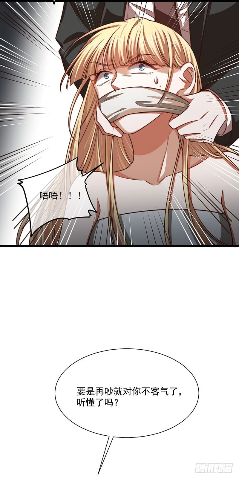 第31话 以牙还牙(1/2)-第36话