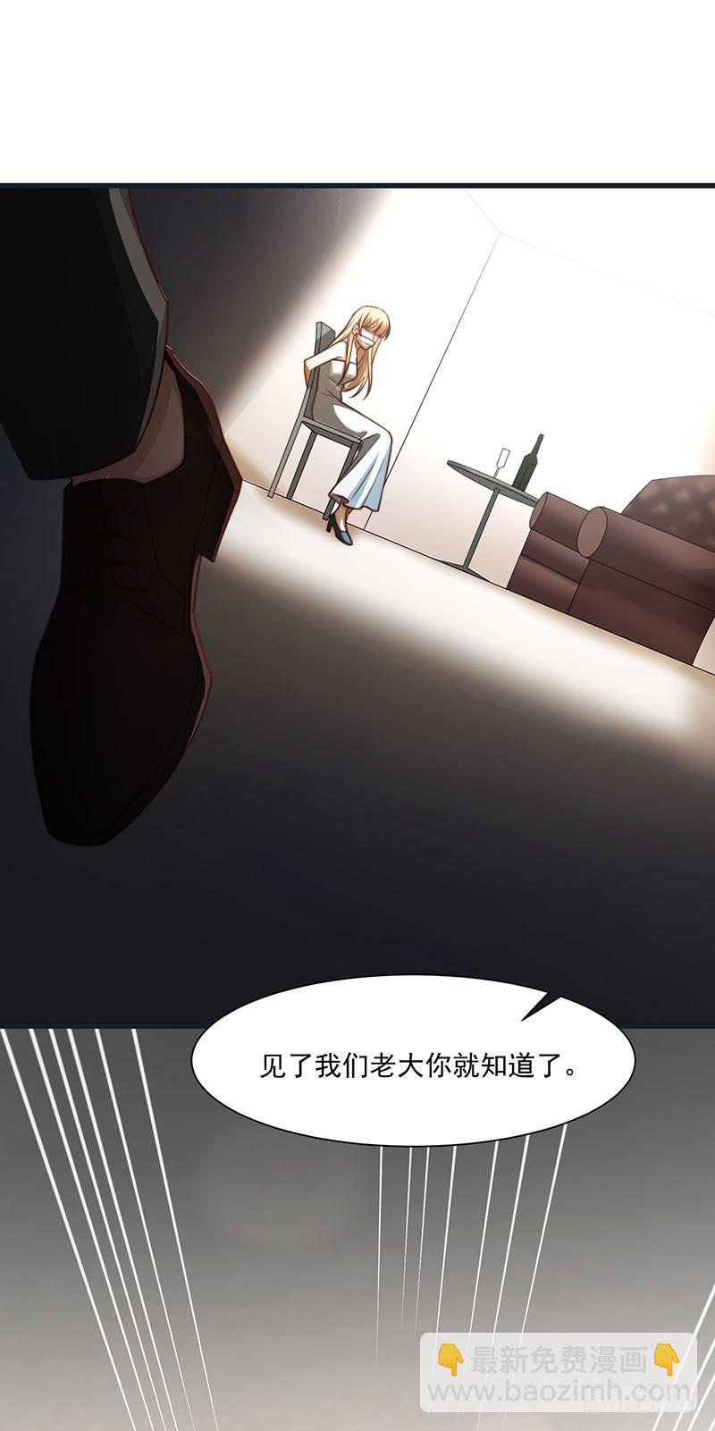 第31话 以牙还牙(1/2)-第36话