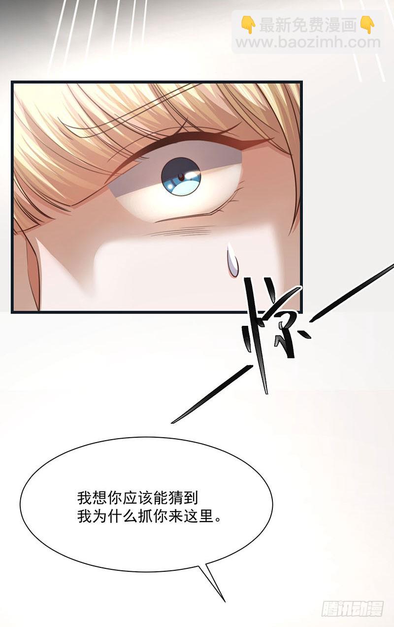 第31话 以牙还牙(1/2)-第36话