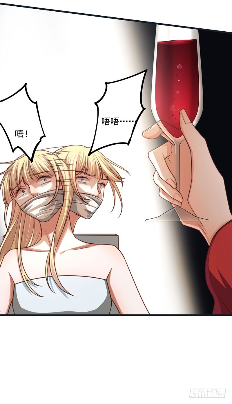 第31话 以牙还牙(1/2)-第36话