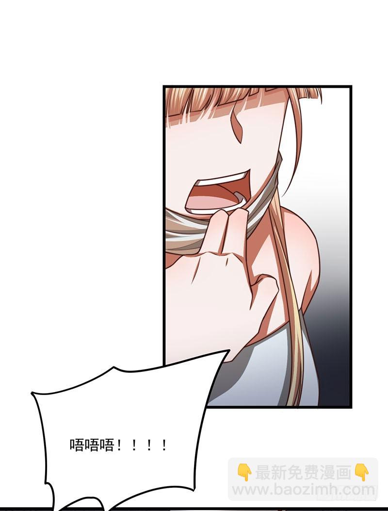 第31话 以牙还牙(1/2)-第36话