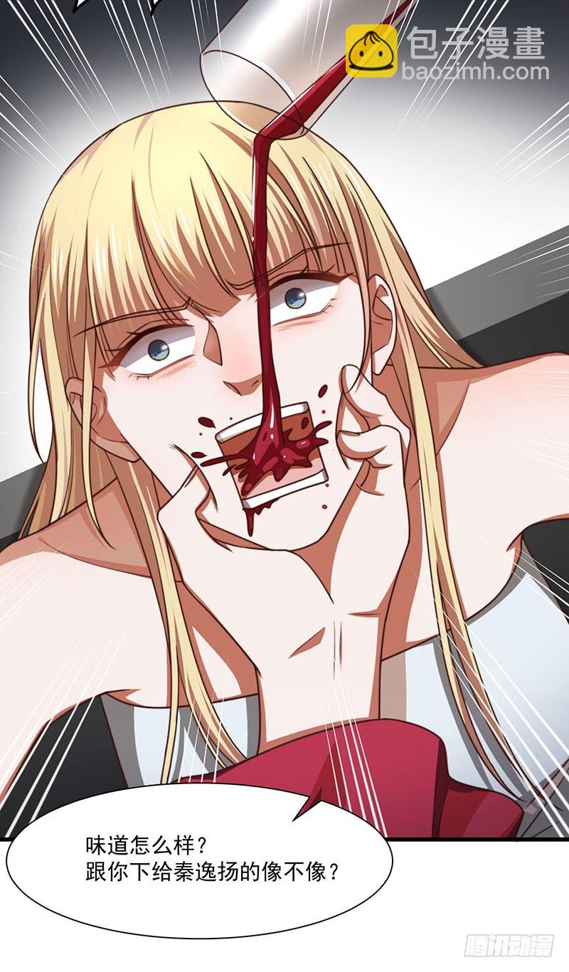 第31话 以牙还牙(1/2)-第36话