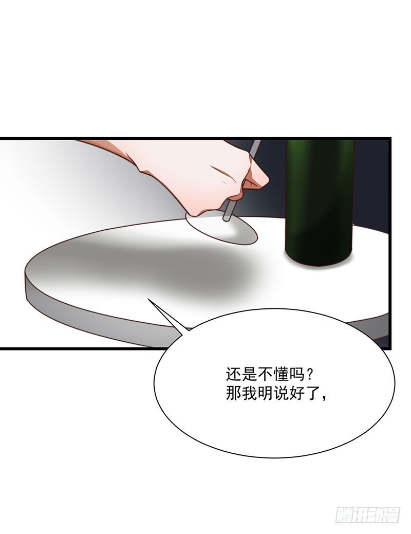 第31话 以牙还牙(1/2)-第36话