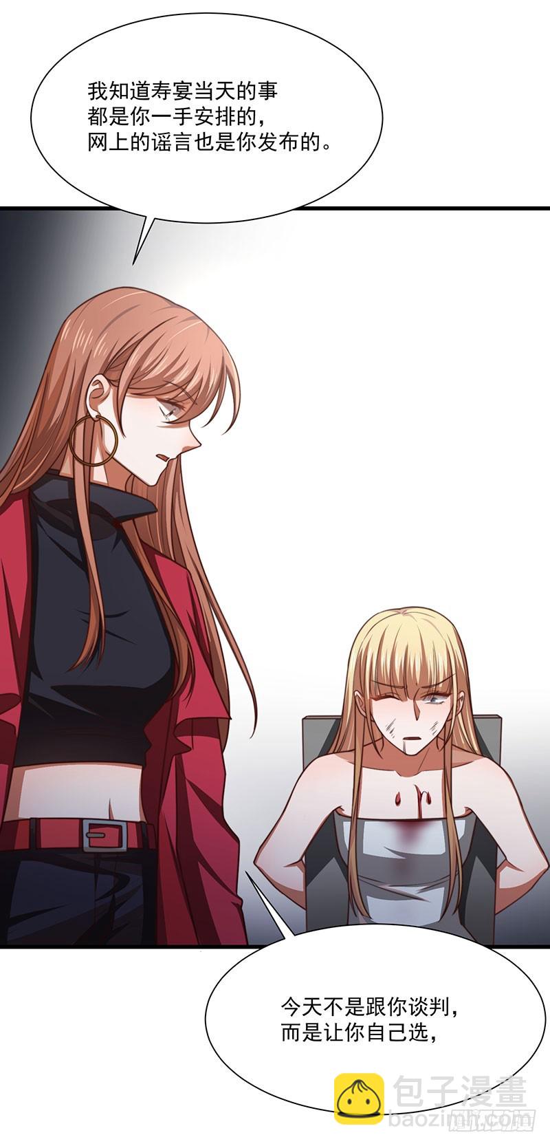 第31话 以牙还牙(1/2)-第36话