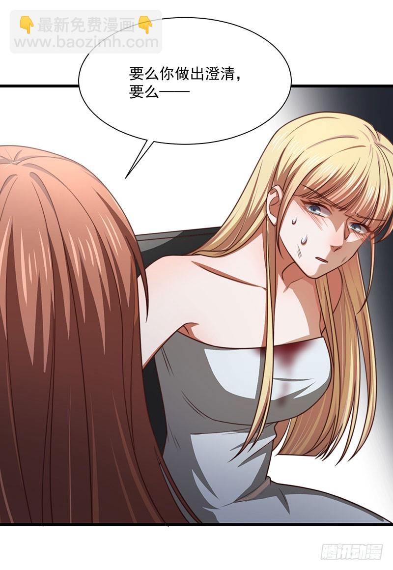 第31话 以牙还牙(1/2)-第36话