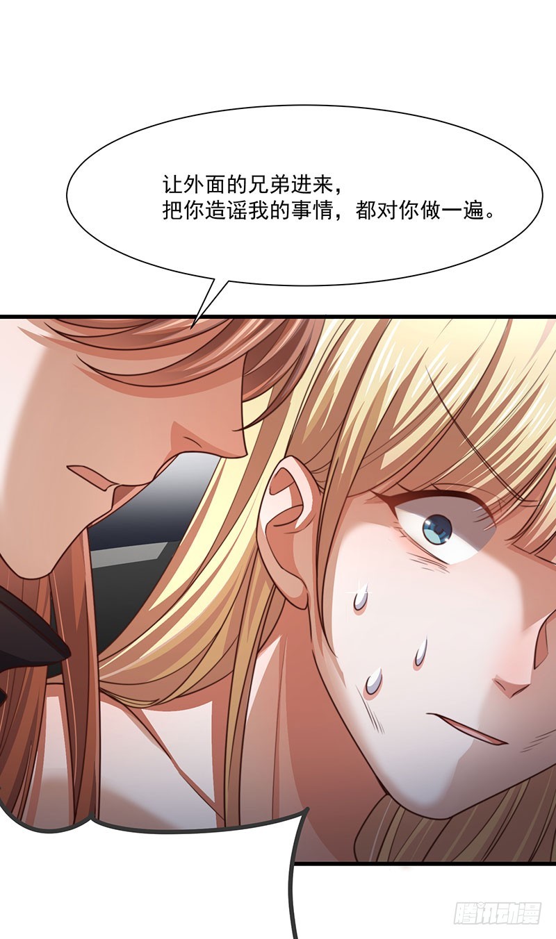 第31话 以牙还牙(1/2)-第36话