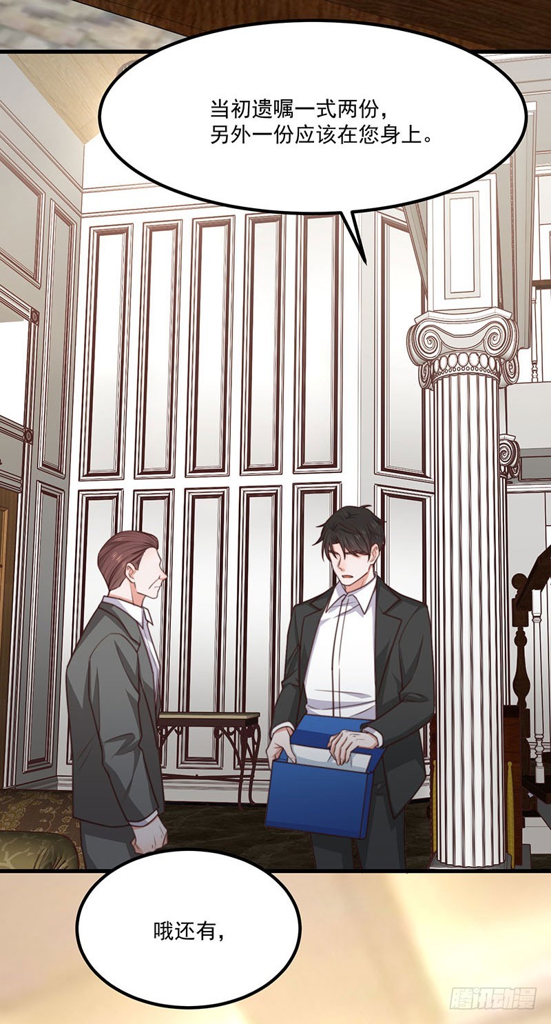 第33话 针锋相对-第38话