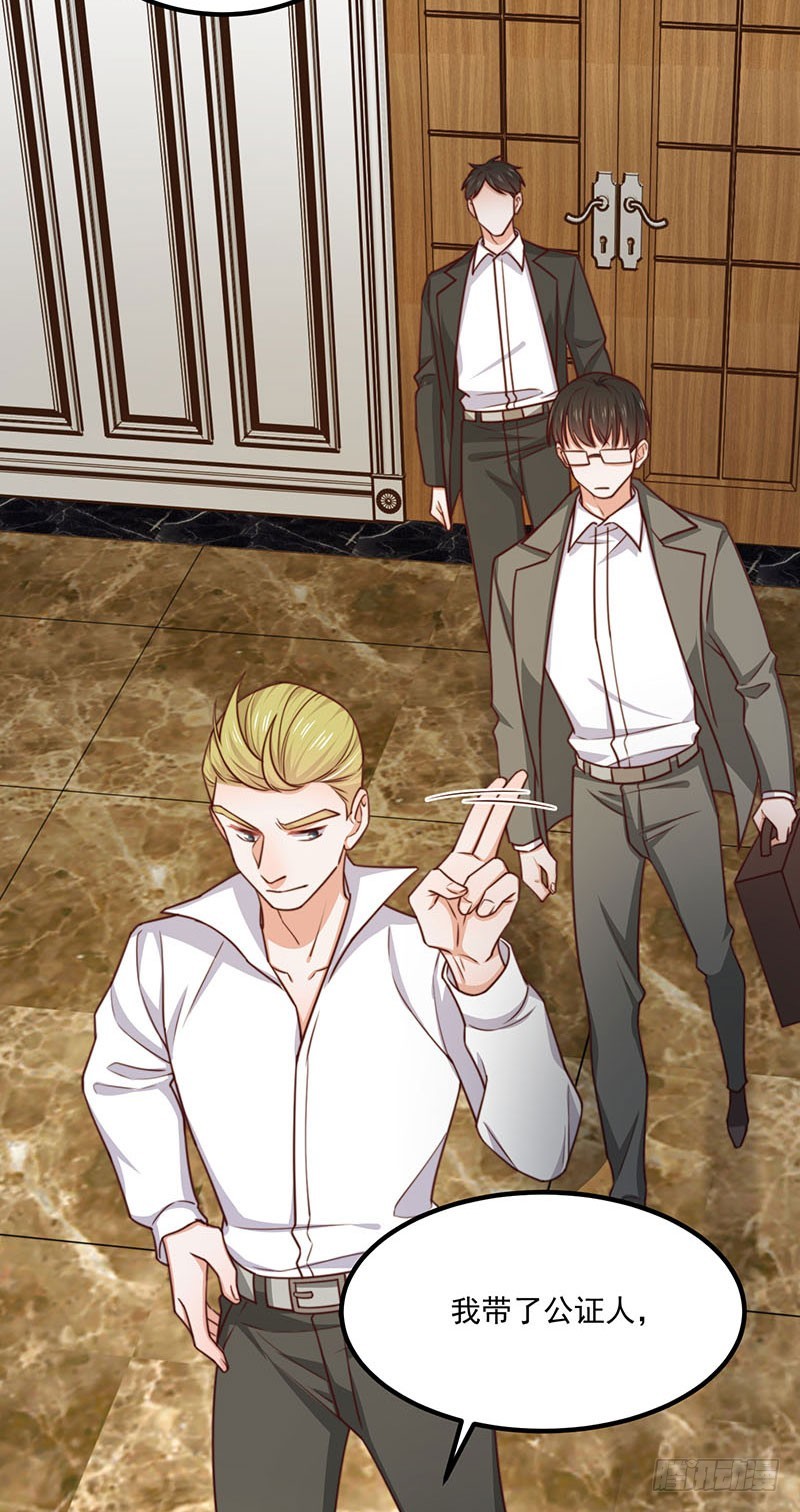 第33话 针锋相对-第38话