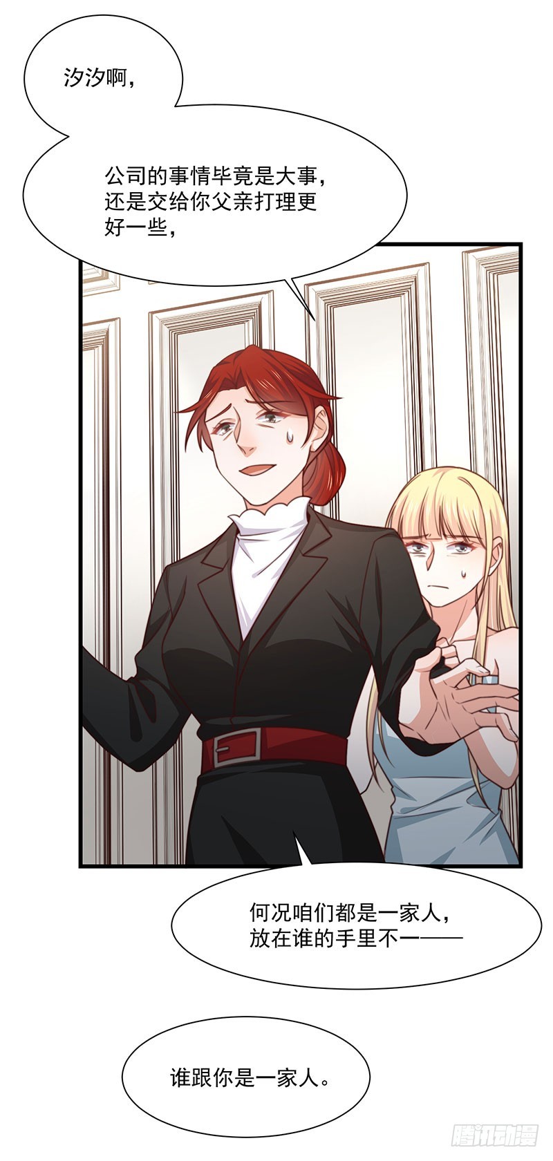 第33话 针锋相对-第38话