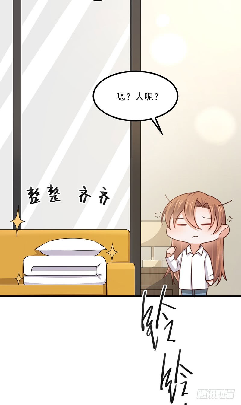 第35话 美人三叔(1/2)-第40话