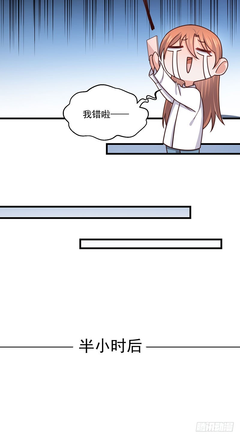 第35话 美人三叔(1/2)-第40话