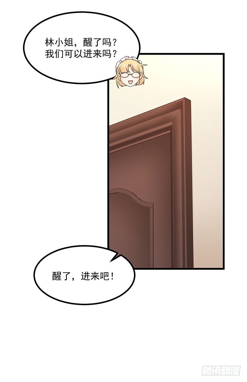 第35话 美人三叔(1/2)-第40话