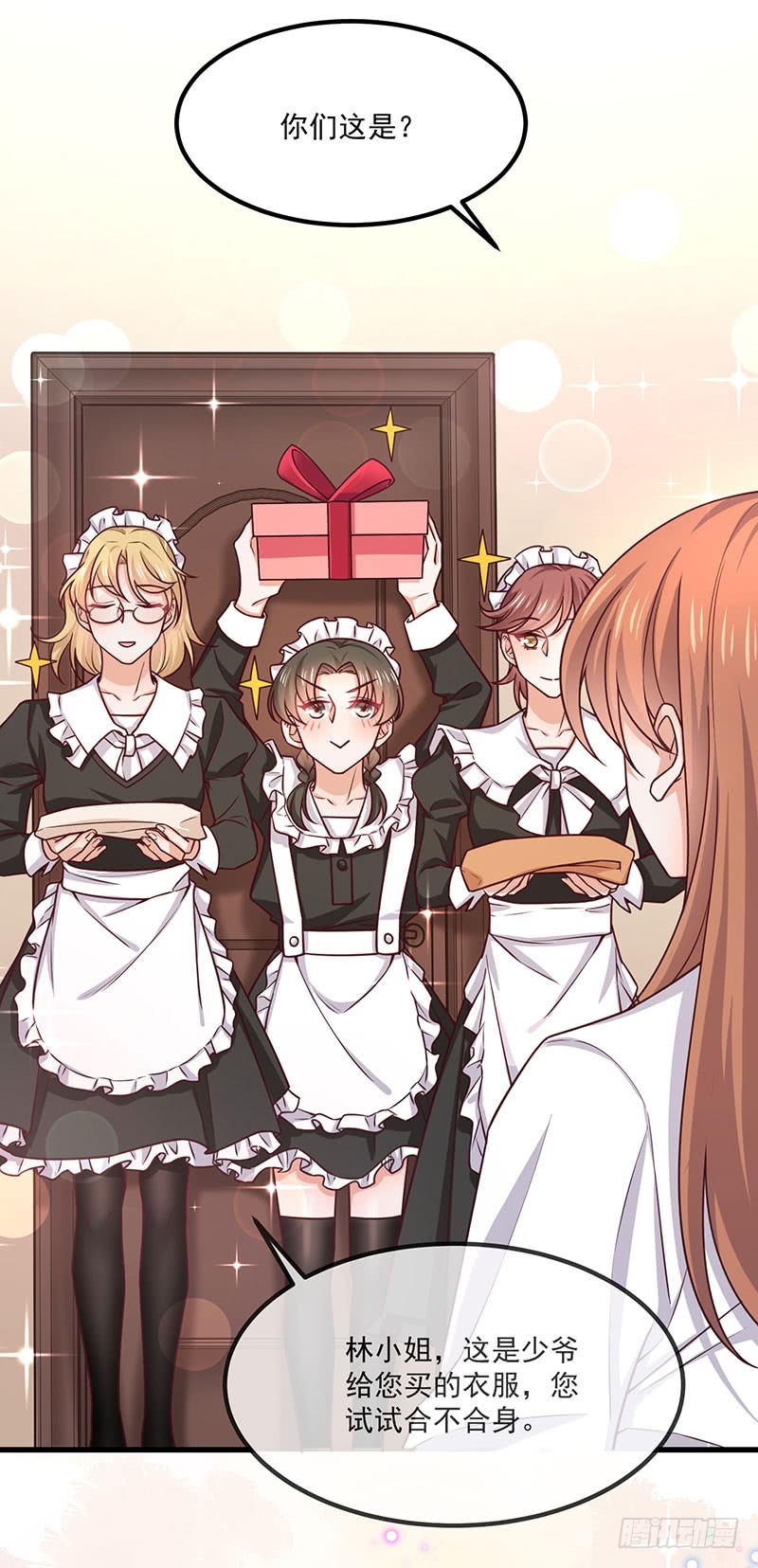 第35话 美人三叔(1/2)-第40话