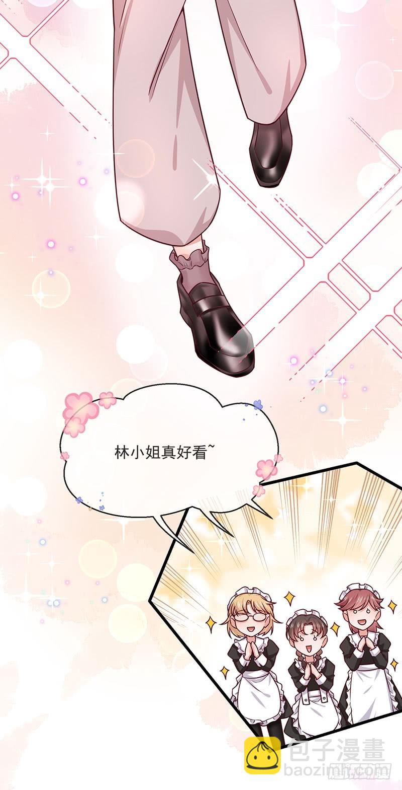 第35话 美人三叔(1/2)-第40话