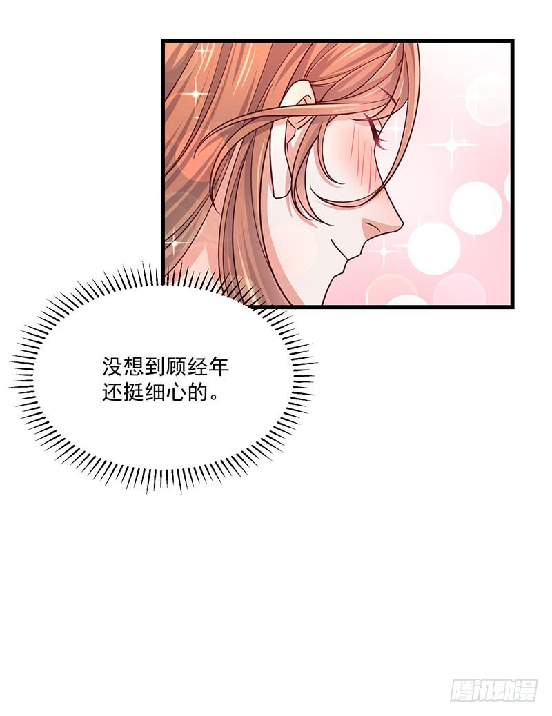 第35话 美人三叔(1/2)-第40话