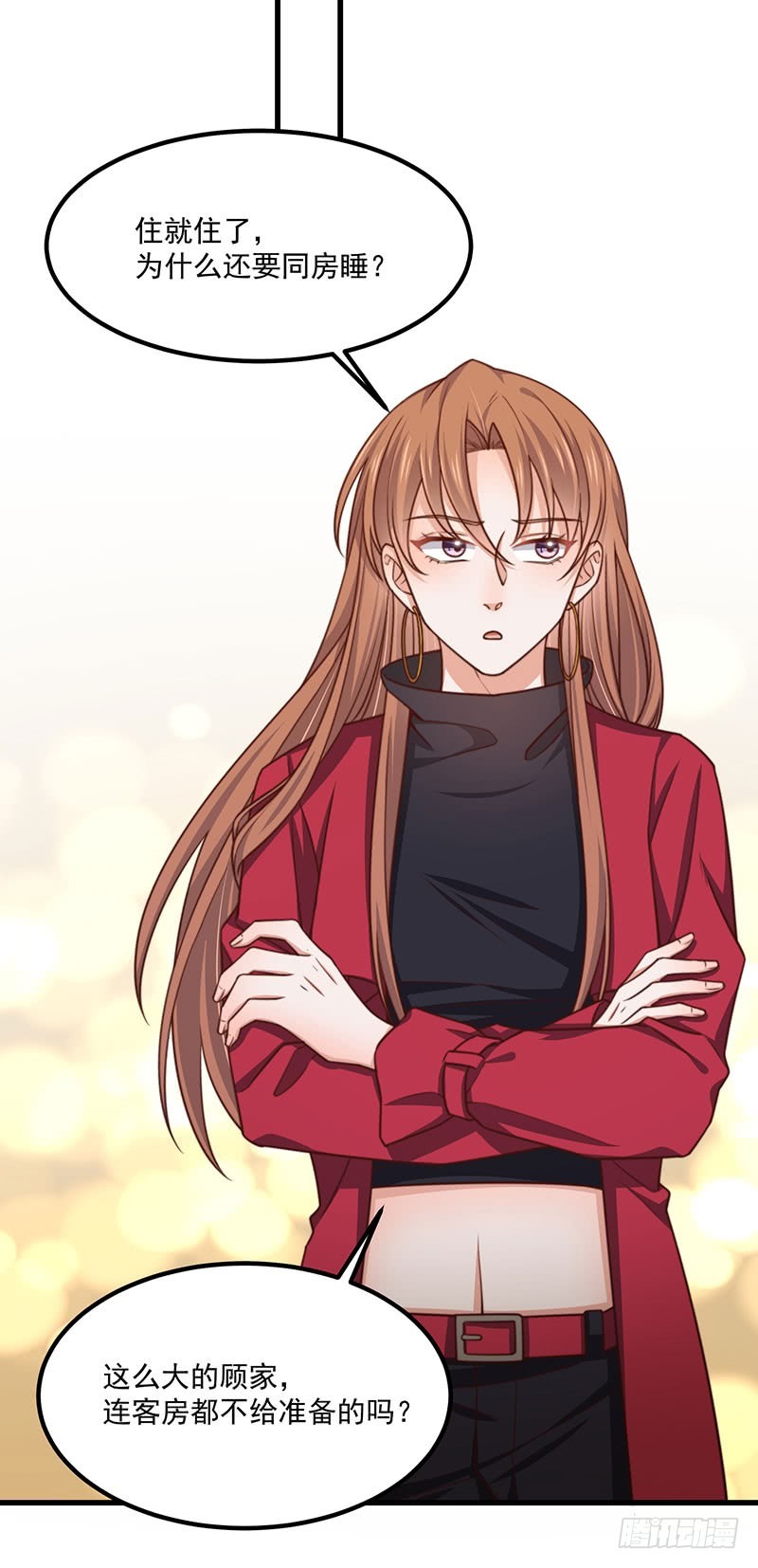 第35话 美人三叔(1/2)-第40话