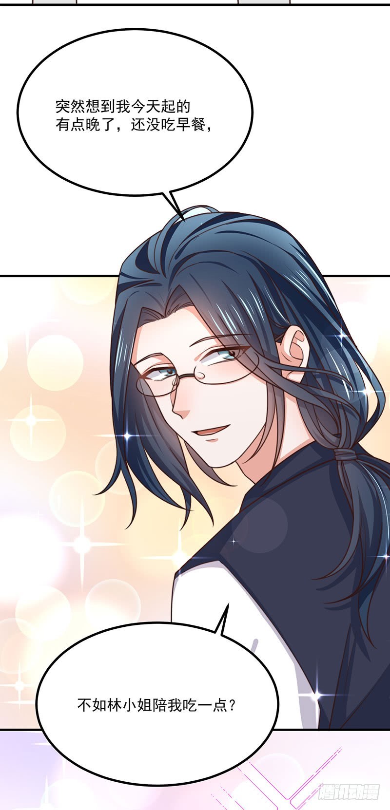 第35话 美人三叔(1/2)-第40话