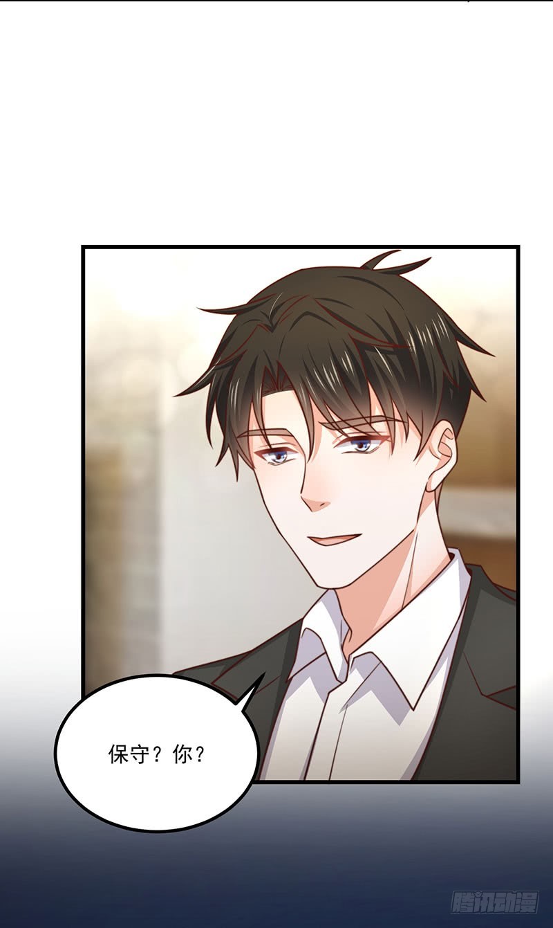 第35话 美人三叔(1/2)-第40话