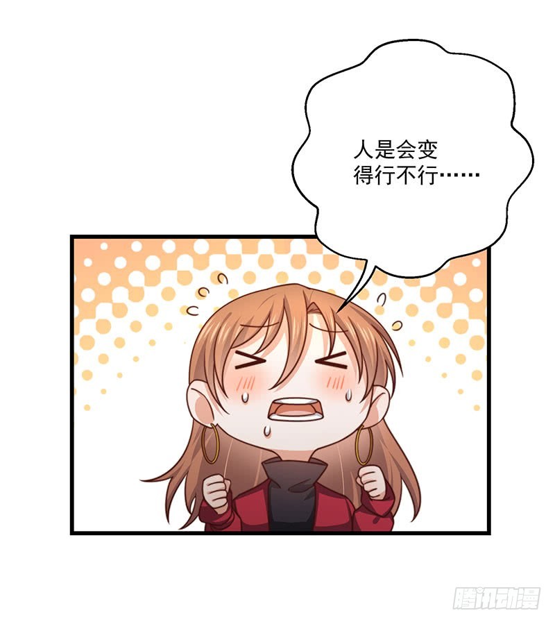 第35话 美人三叔(1/2)-第40话