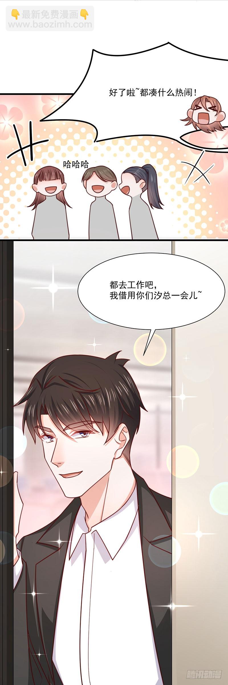 第37话 不能以貌取人-第42话