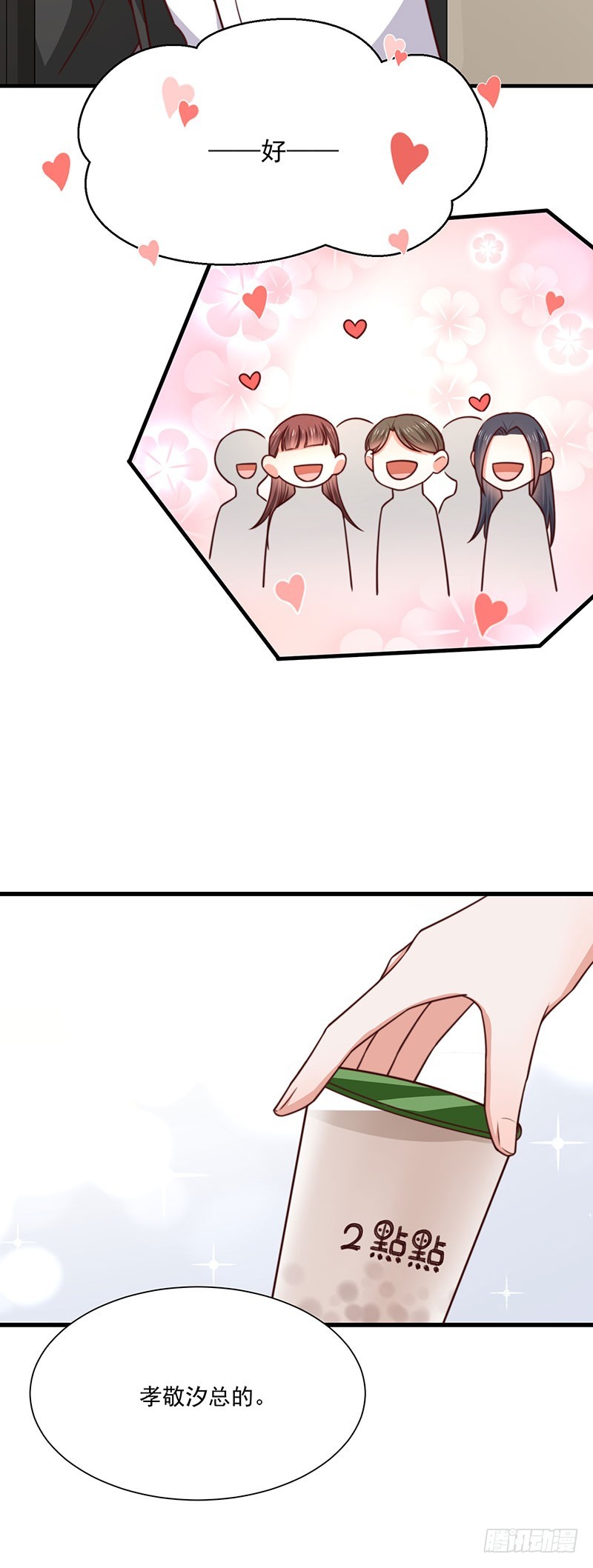 第37话 不能以貌取人-第42话