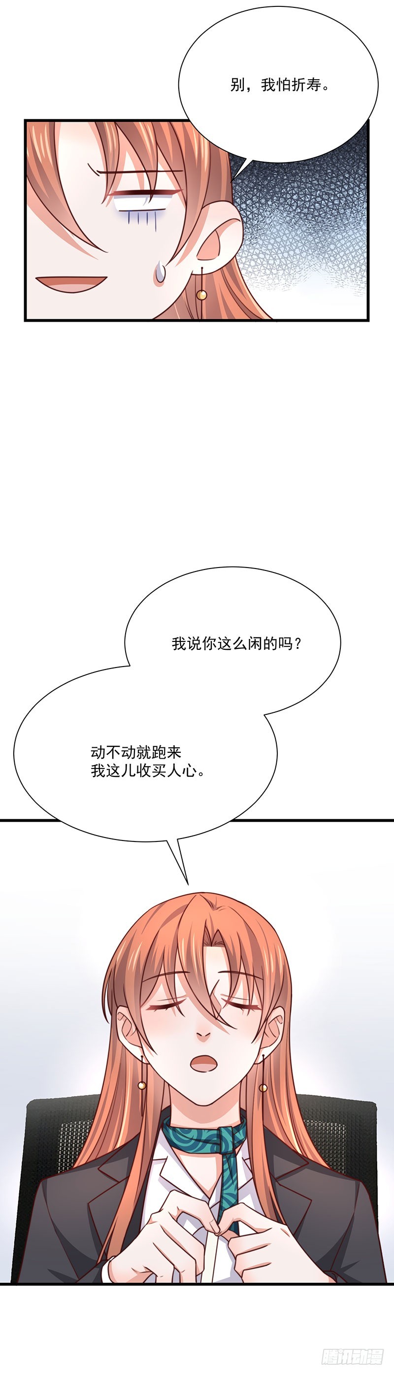 第37话 不能以貌取人-第42话