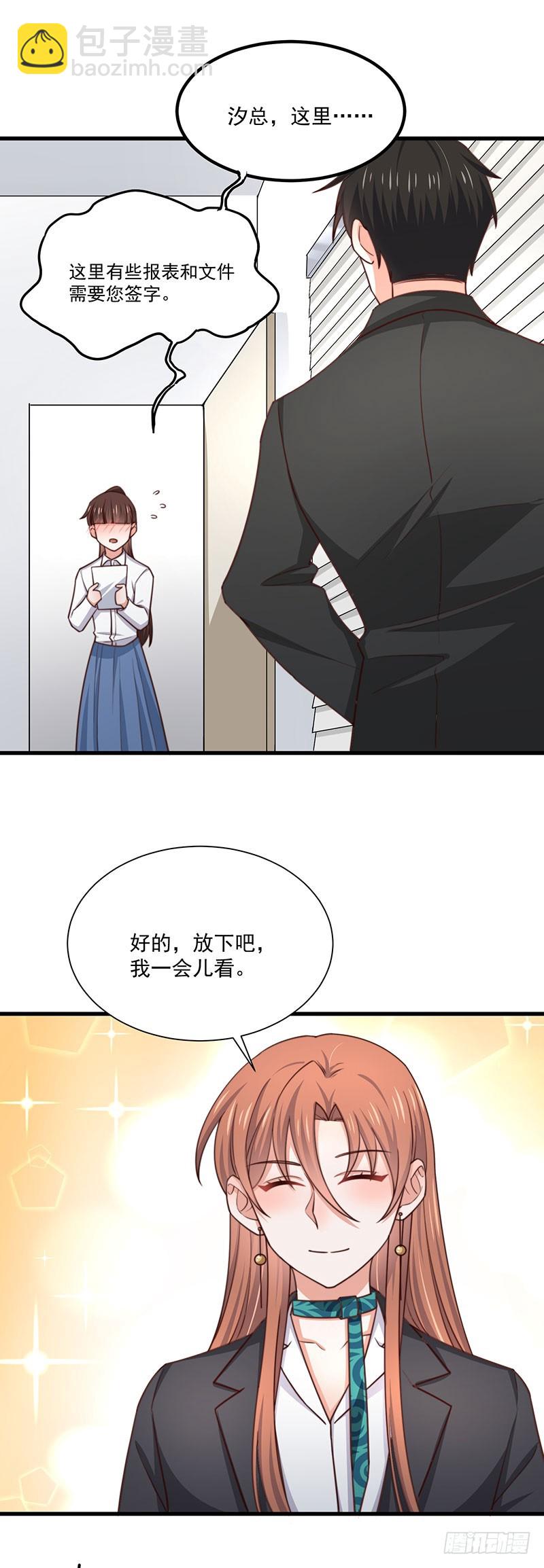 第37话 不能以貌取人-第42话