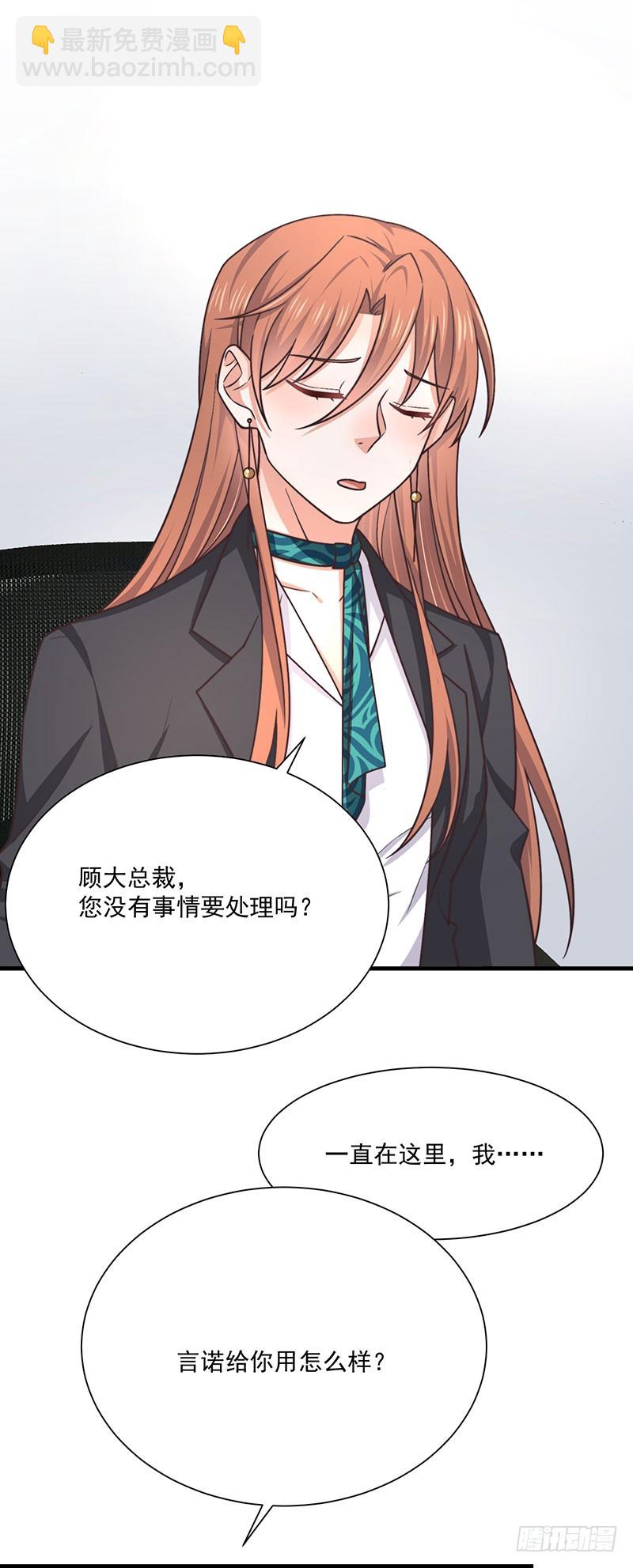 第37话 不能以貌取人-第42话