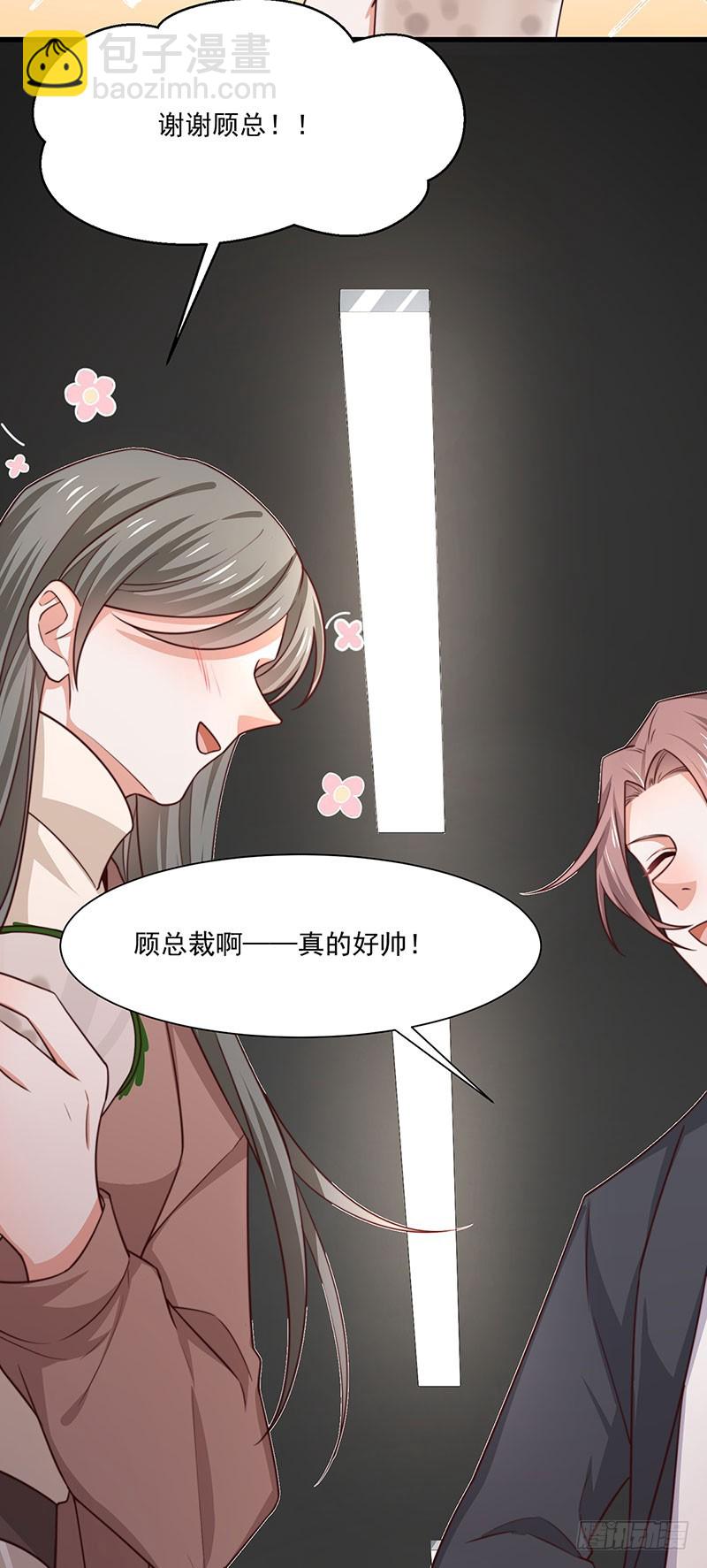 第37话 不能以貌取人-第42话