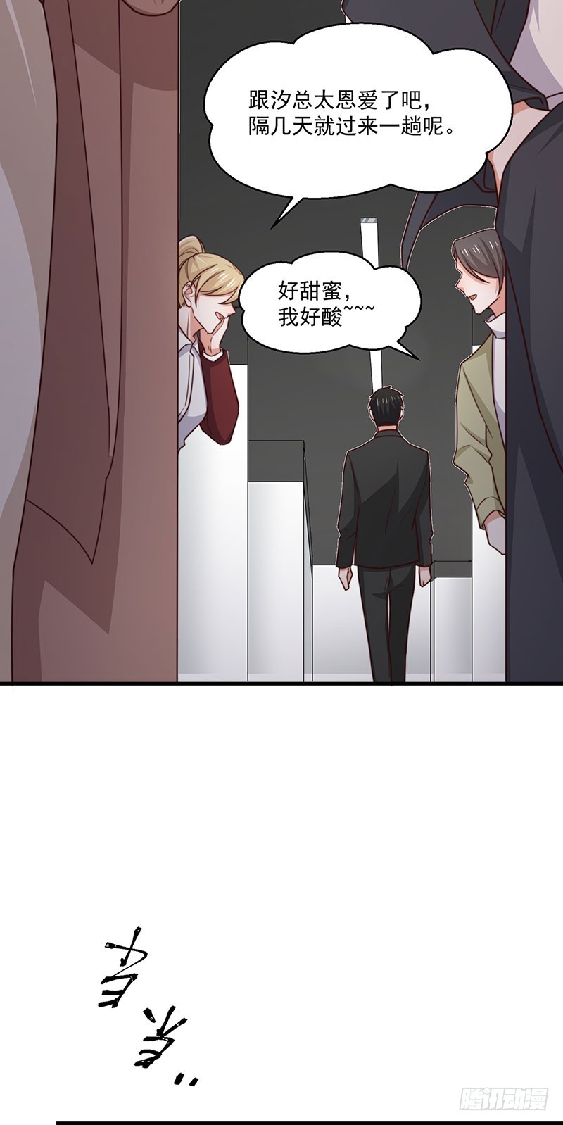 第37话 不能以貌取人-第42话