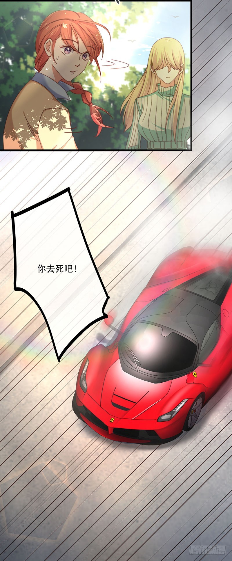 第39话 我要报仇-第44话