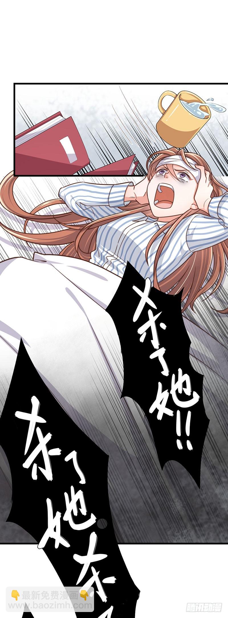 第39话 我要报仇-第44话