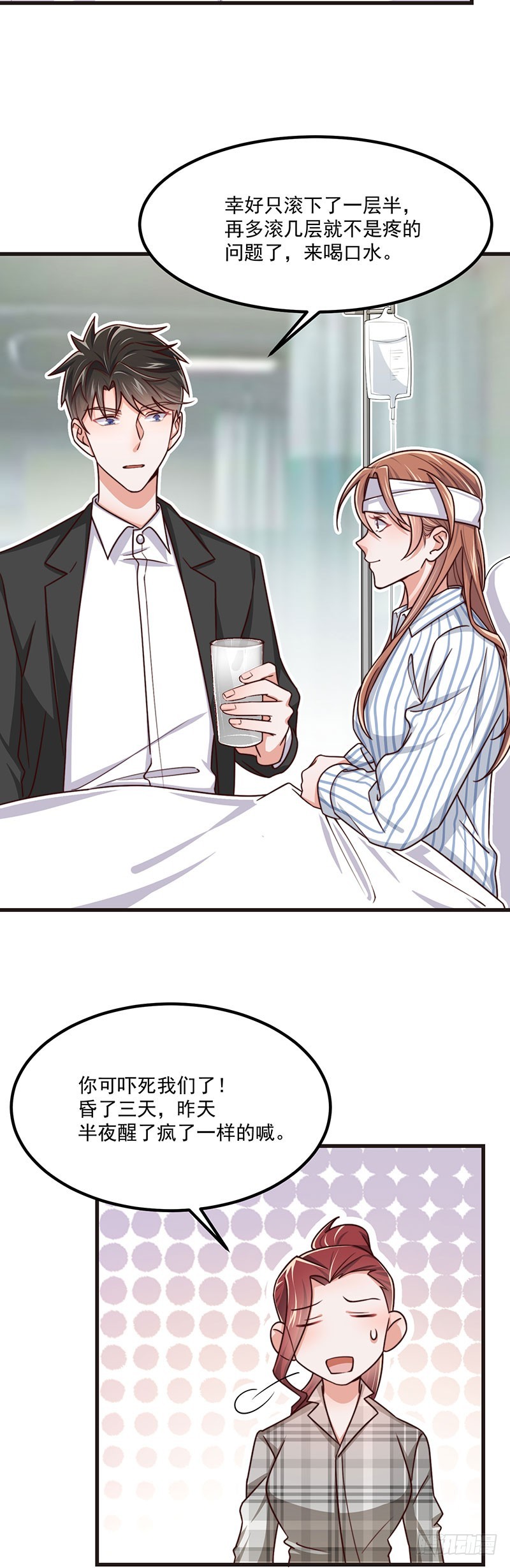 第39话 我要报仇-第44话