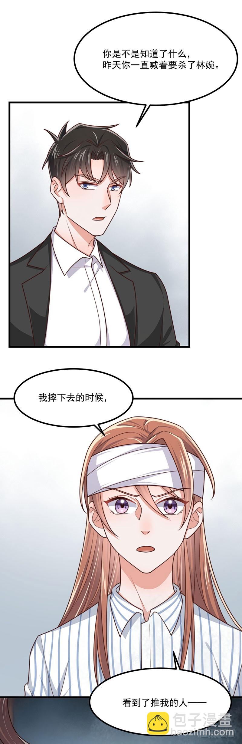 第39话 我要报仇-第44话