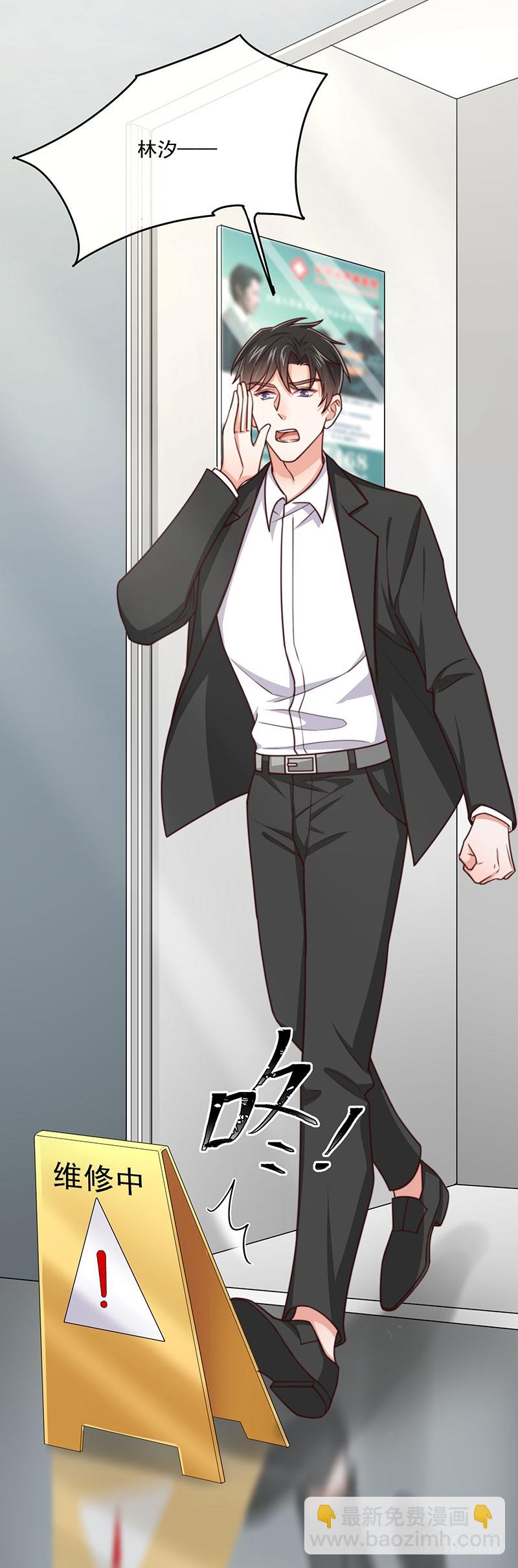 第39话 我要报仇-第44话